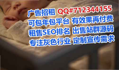 华蓥代妈医疗器械事务所